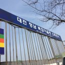 대전 유성구 대정동 청남아울렛매장분양(임대완료됨) 팀장미팀원구합니다 이미지