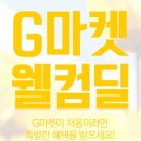 웰컴요거프레소 네이버블로그