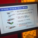 단무지 | 🔥 청주 슈퍼막회 본점 메뉴 추천｜슈퍼막회 소자 + 타코와사비 + 단무지김밥 조합 솔직후기