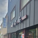 군산떡갈비 | 군산 떡갈비 전문점 "완주옥" 후기 및 주처정보