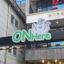 비트온포인트 | 경기광주 경안동 맛집 온히어온샐러드포케