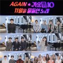 가요톱10 이미지