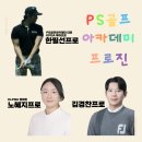 (주)프로진 이미지