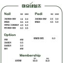 마요네일즈 - 고양시 덕양구 삼송로 210 | 마요네일즈