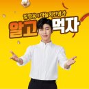 티바 동행미디어 시대