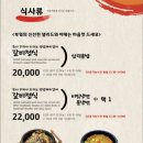 황솔촌상무점 이미지