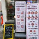 돈카츠마켙 부평산곡점 이미지