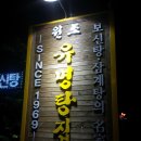 탕집 이미지