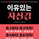 씨엔에프씨 | 송도영어 씨엔영어학원, 수학의힘 송도캠퍼스 함께한다! 2026년 1월 15일 목요일 설명회- 수학의힘 대표...