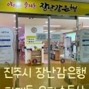 충무공동장난감은행 네이버블로그