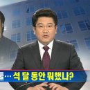박수경