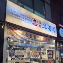 임방울대로L-1 이미지