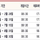 (주)제주선인 이미지