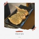 양들의침묵범계점 | 양고기 회식 장소로 최고! 범계 양갈비 맛집 '양들의 침묵' 솔직 후기