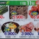 장현푸드