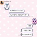소미실비 | 1월인데 백수가 될 예정이라고?!