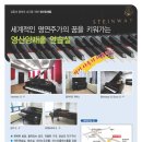 영산양재홀 이미지