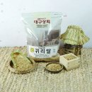 대구쌀상회 이미지