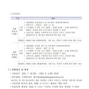 산전인력