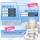 대원수퍼