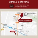 힐스테이트2차 이미지