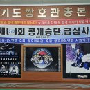 현 합기도 이미지