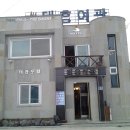 태흥여관 이미지