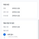 오성고등학교 Daum카페