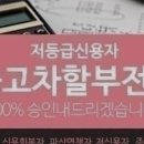 진산모터스