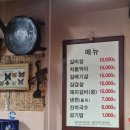 구일연탄구이
