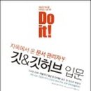 37°허브온