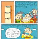 광수생각 이미지