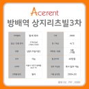 서초대로33길 84-8 이미지