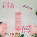 피누스스토어 일류 이미지