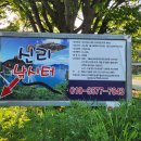 신리낚시터 이미지