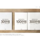 다온폰트손글씨센터 이미지