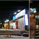 락희양꼬치 이미지