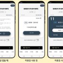 에코스터디카페 이미지