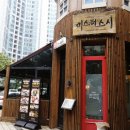 정자경로당 | [분당 정자동] 정갈한 초밥 &#39;미스터스시 정자점&#39; 스시 맛집 2인세트 후기