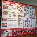 평동초교 | 호평동 굽스치킨카페 바베큐 새우치킨 피자 내돈내산 후기