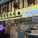 2757 | [사당/방배 맛집] 저당 적초 샤리로 맛과 건강 두 마리 토끼를 잡은 김태완스시 방배본점 후기