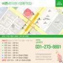 아이한의원 이미지