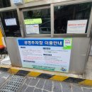 [인천 용현동 맛집] 토지금고시장 가마솥《원조 주안닭강정》후기