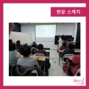세정종합개발 네이버블로그