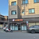 스모프 치킨(성건점) 네이버블로그
