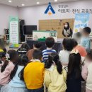 충무어린이집 이미지