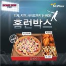 외식 이미지