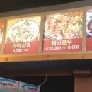 맘대로마라탕훠궈