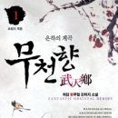 허담 이미지