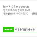 평안채